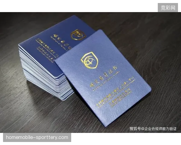 大赞助商持有的票务配额在二手交易平台面临合规性清退风险