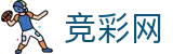 2026国际足联世界杯(World Cup2026)竞彩网世界杯赛事专区